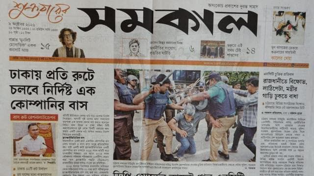 সমকাল
