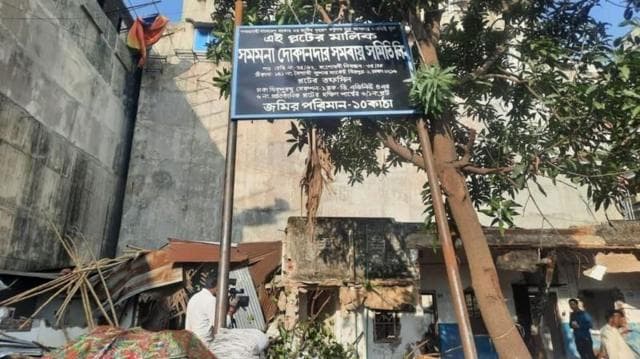 রাড্ডা গুঁড়িয়ে দিয়ে জমির মালিকানা দাবি করে একটি সাইনবোর্ডও বসানো হয়